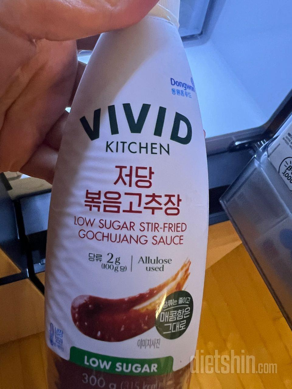 고추장까지 비비드로 먹어요ㅎ