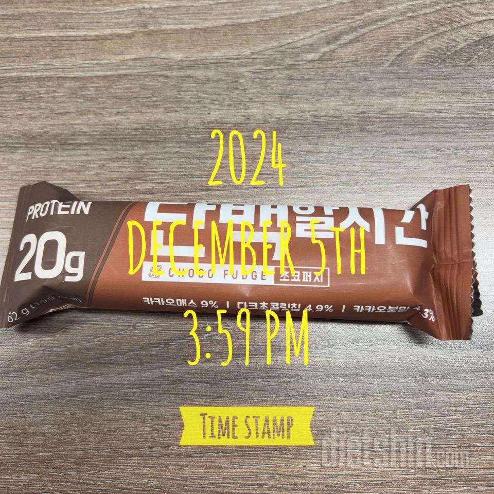 입이 터질 때 혹은 단백질 보충용으로