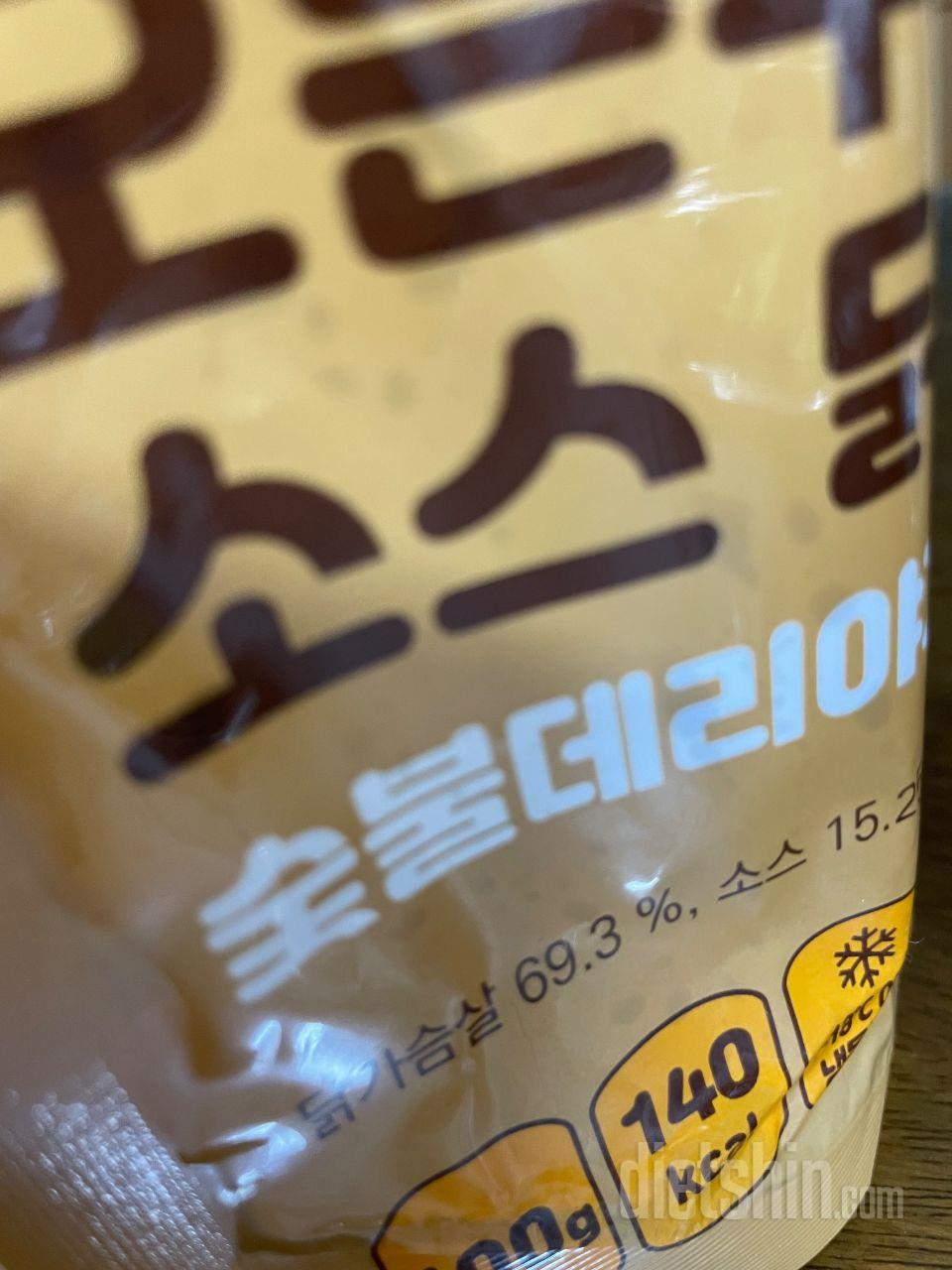 늘 시켜먹어요 맛있고 다이어트도 동시