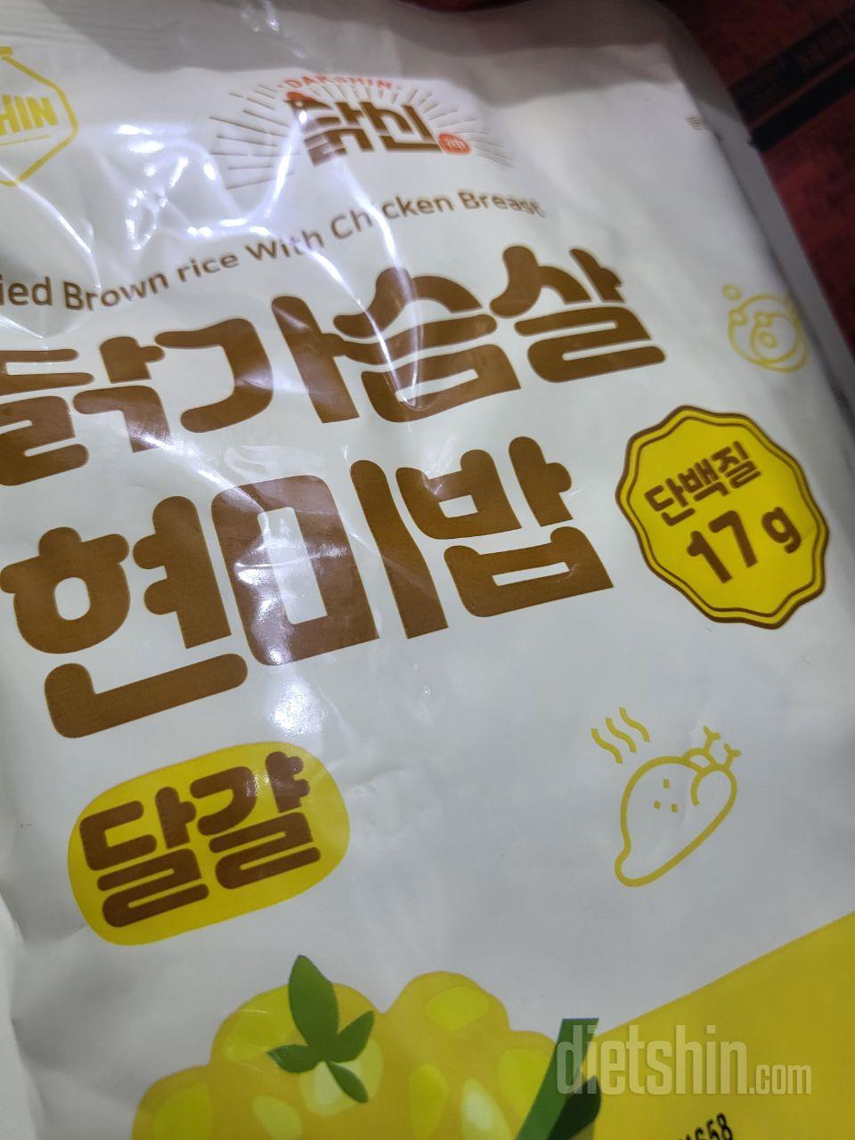 현미밥 맛 괜찮아요..