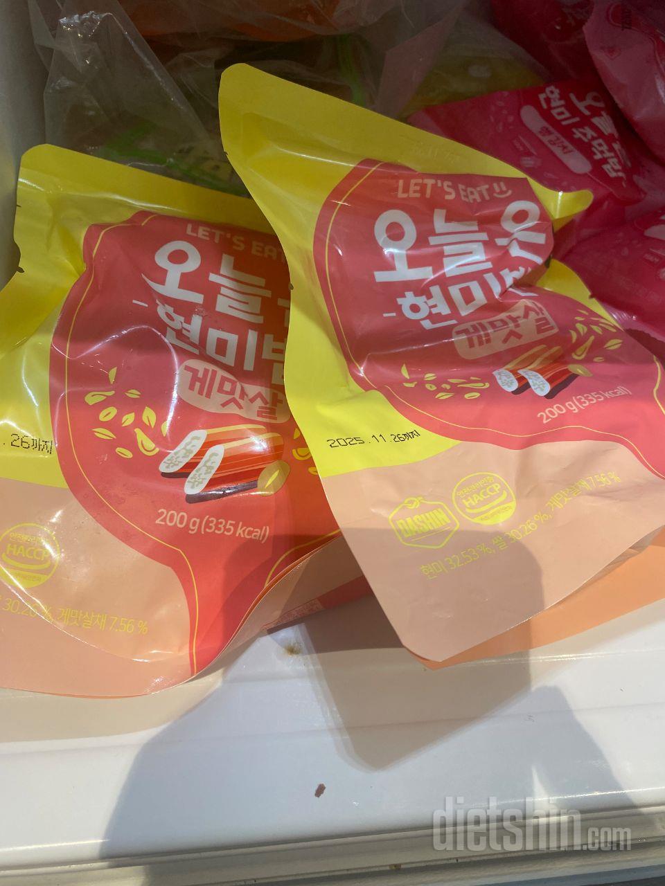 너무 맛있는 음식 잘 먹겠습니다! 너