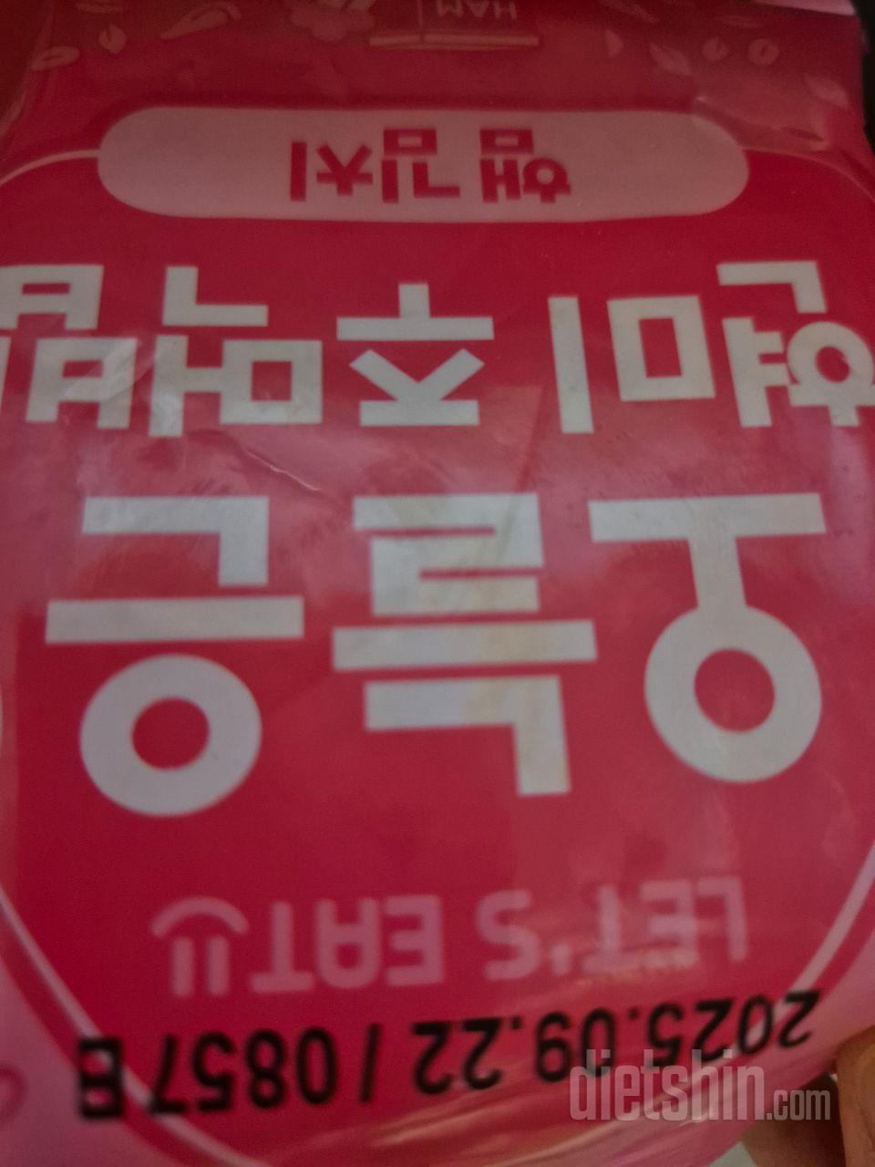 오랜만에 먹는 주먹밥 정말 맛있어요