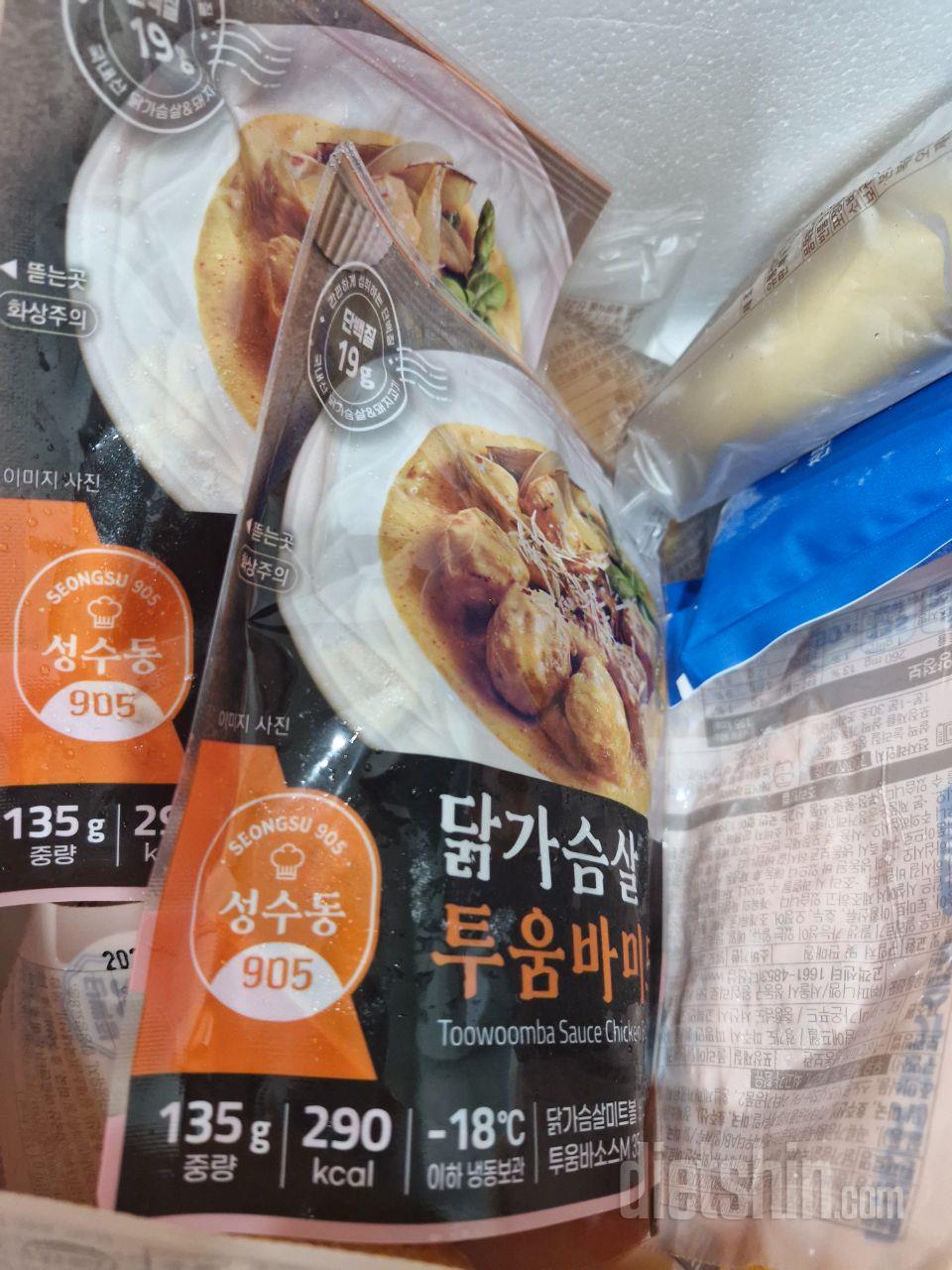 아직 먹어보진 않았지만 잘 왔어요