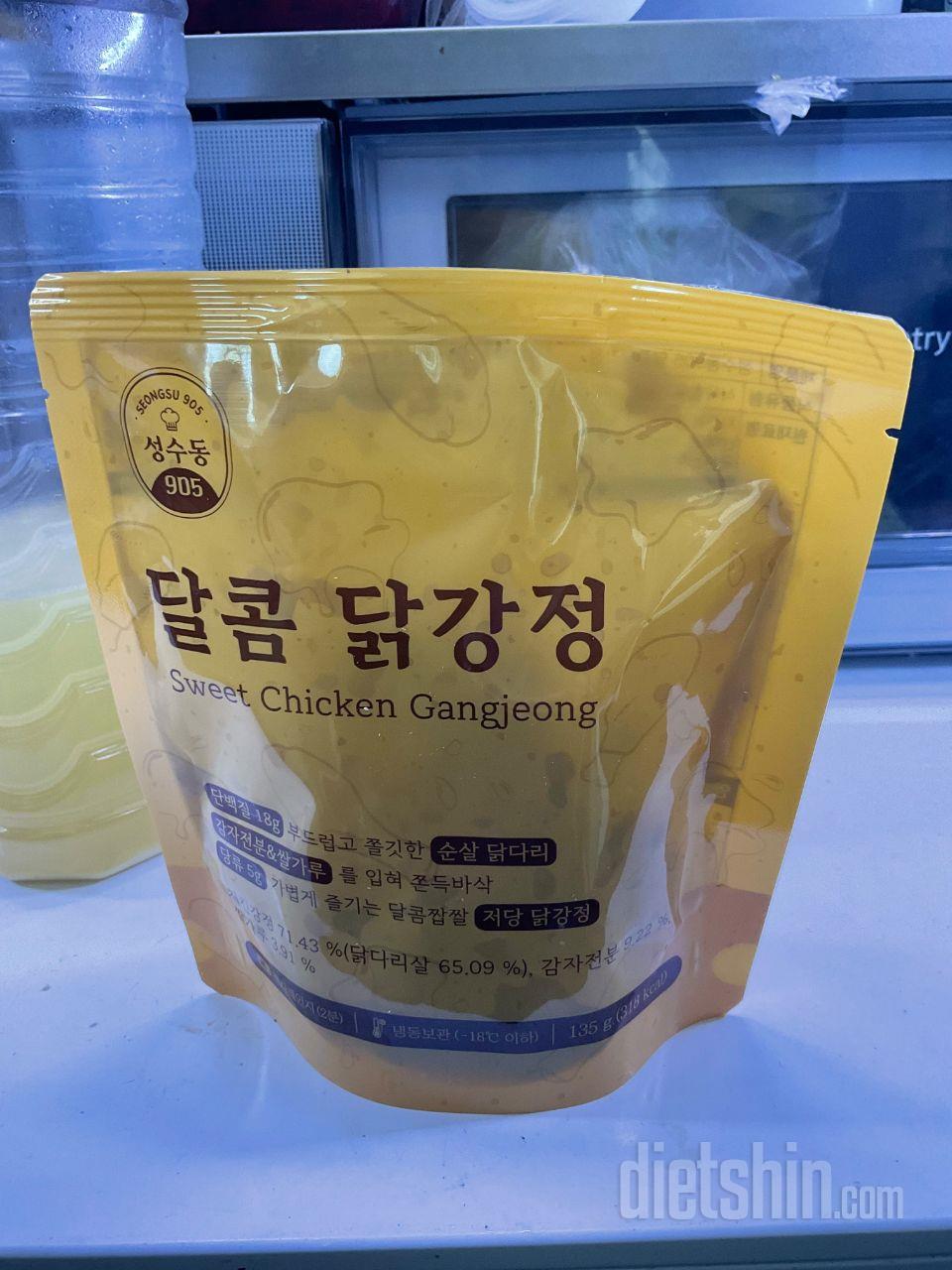 맛있습니다! 재구매 의사 있습니다!