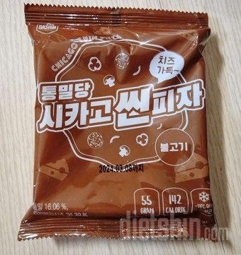 맛있게 잘 먹겠습니다 감사합니다!