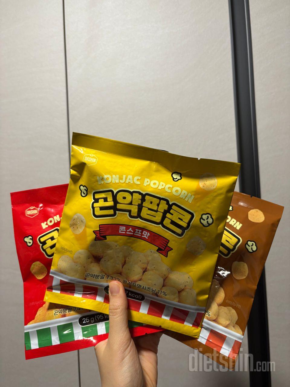 오랜만에 샀는데 존맛찌 ㅎㅎㅎ