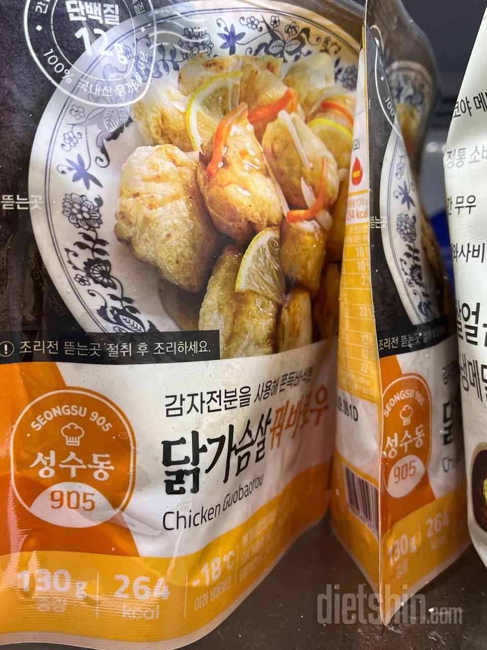 한번에 먹기 좋고 맛있어요
