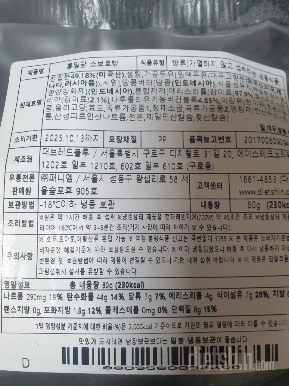 다양한 종류가 많아서 좋아요