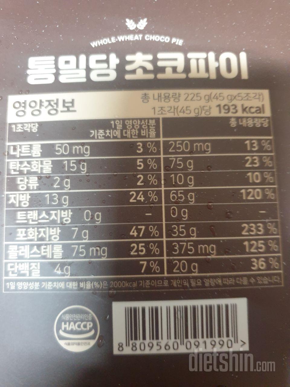 낱개로도 구매가능했음 좋겠어요