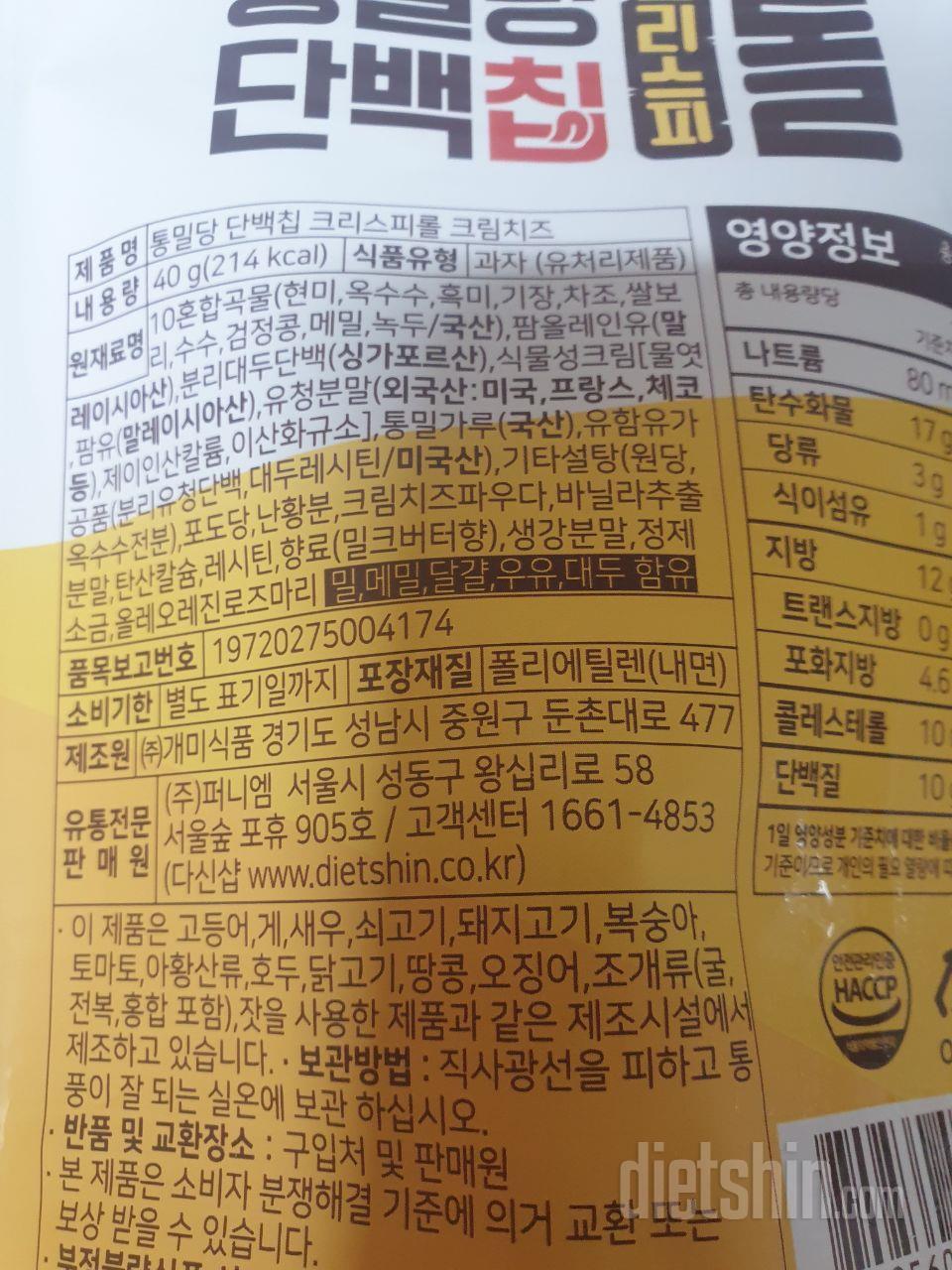 양이 적당해서 좋아요