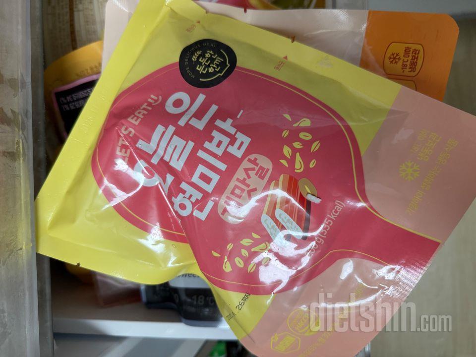 진짜 너무 밋있어요 맛있게 식단 할