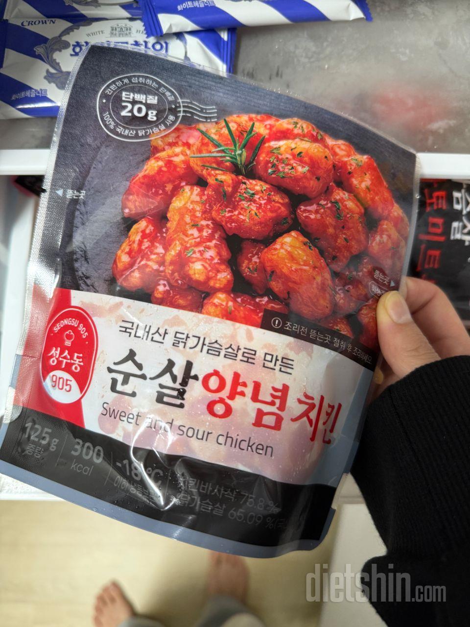 넘 맛있어요 최고!! 간식으로도 먹고