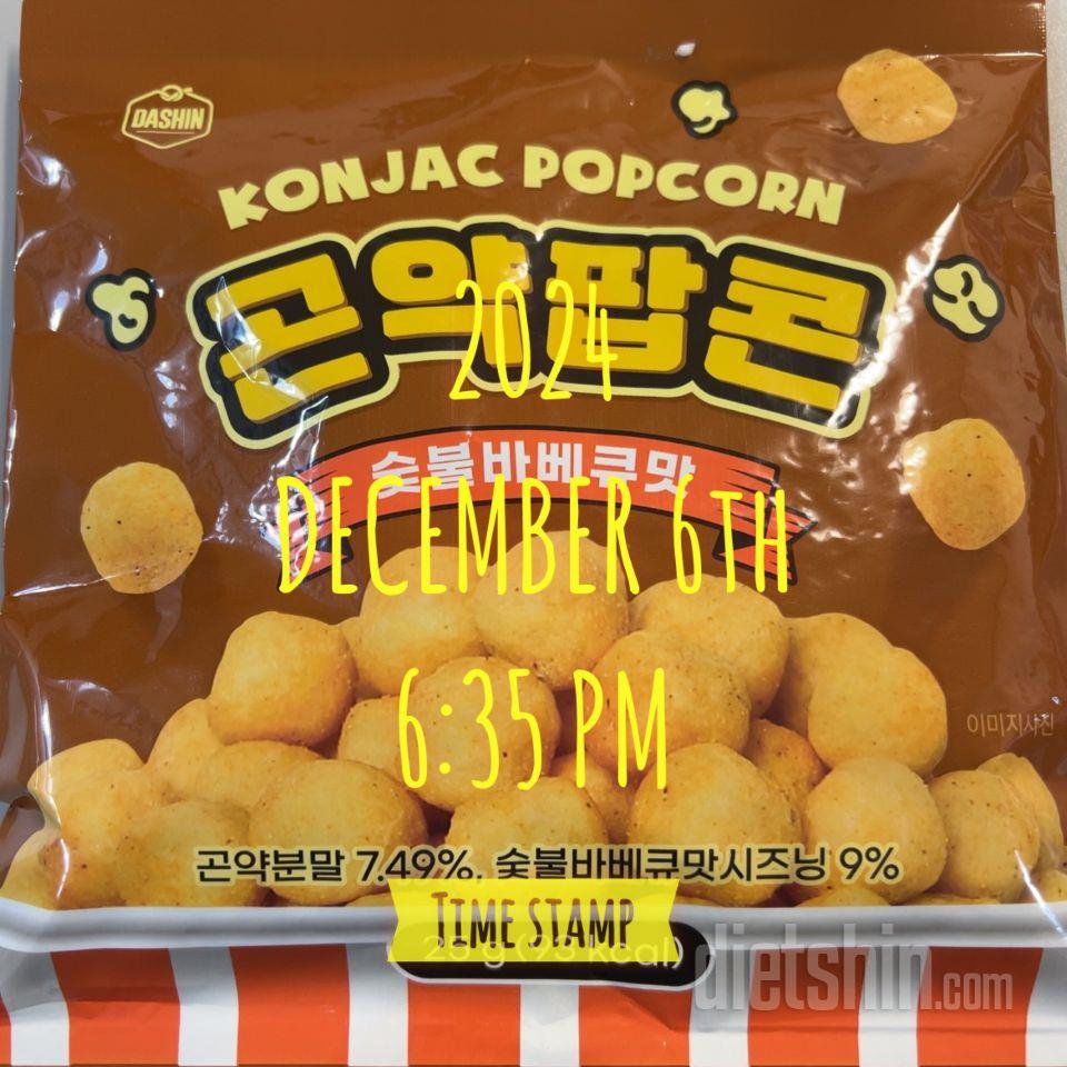 꺄아 너무 맛있어요! 재구매각입니다