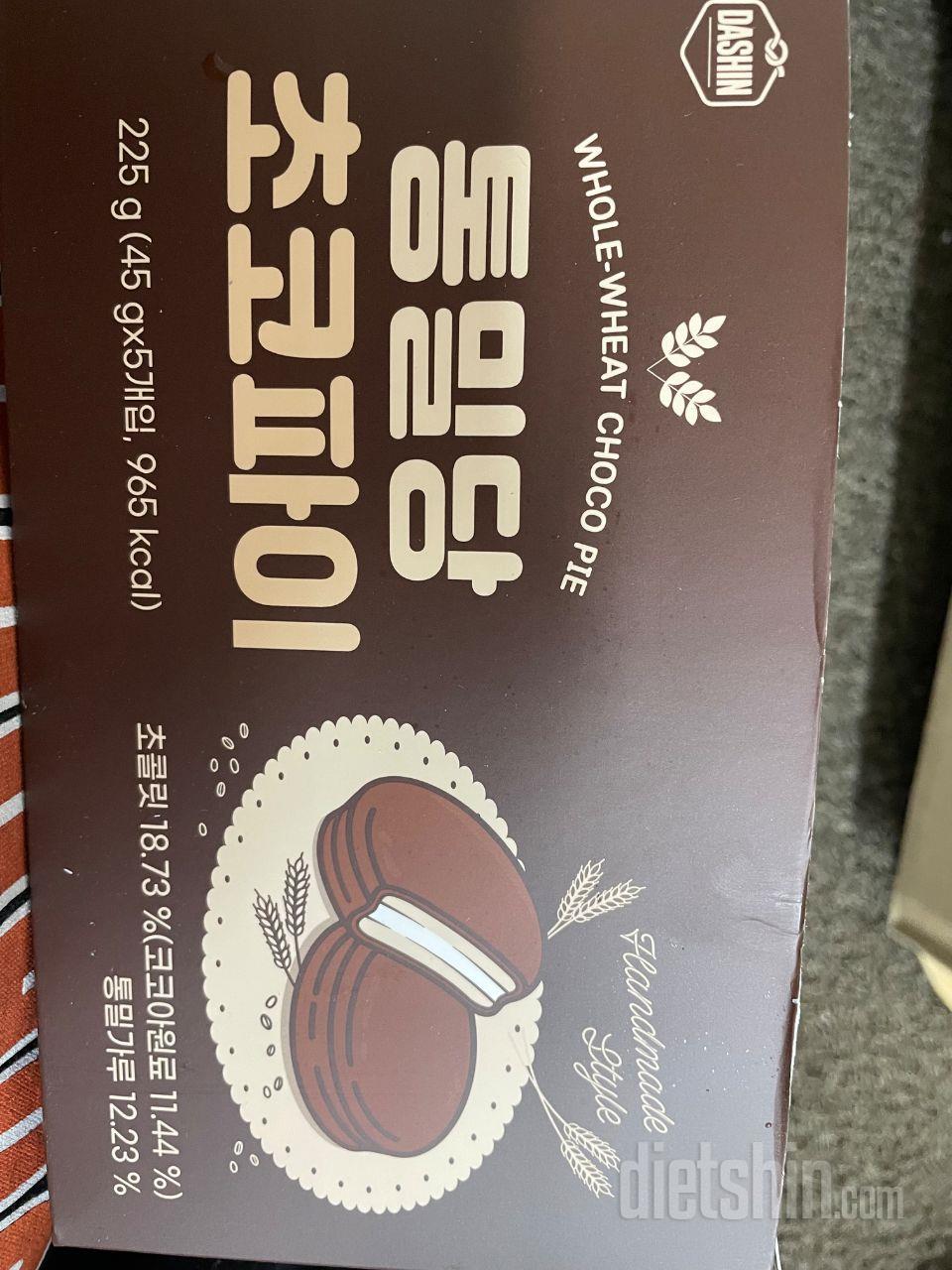 다이어트 간식으로 주문 했어요 :)