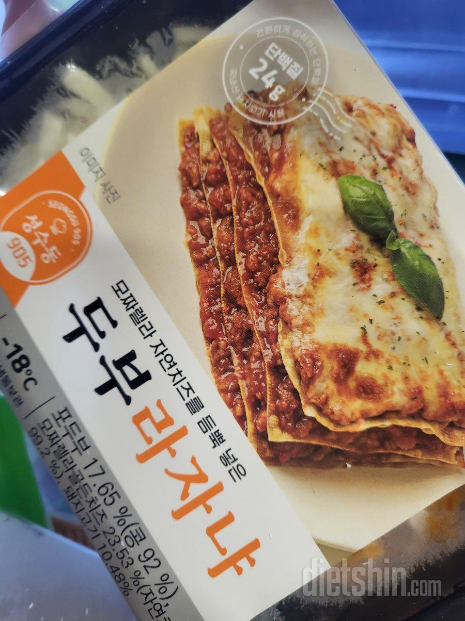맛있는데 양이 좀 적어소 다른것과 같