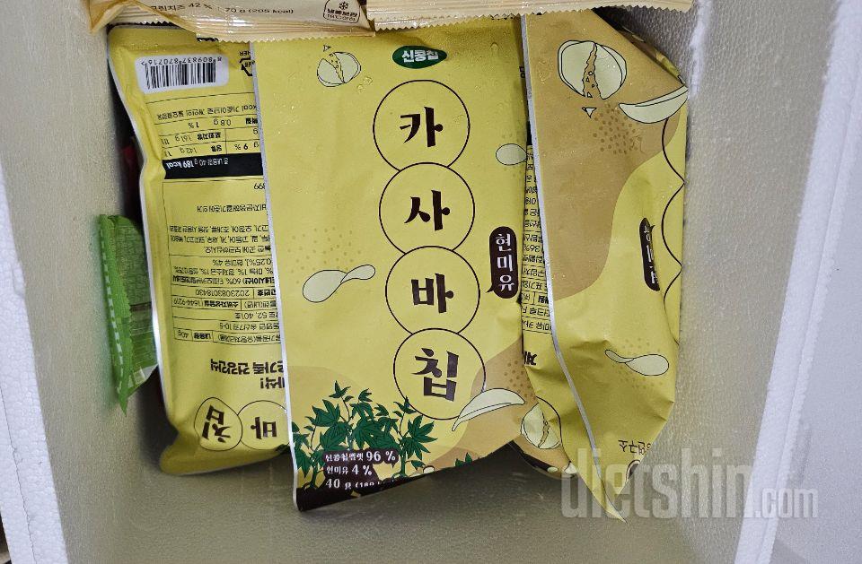과자먹고싶을때먹어요 맛있어요