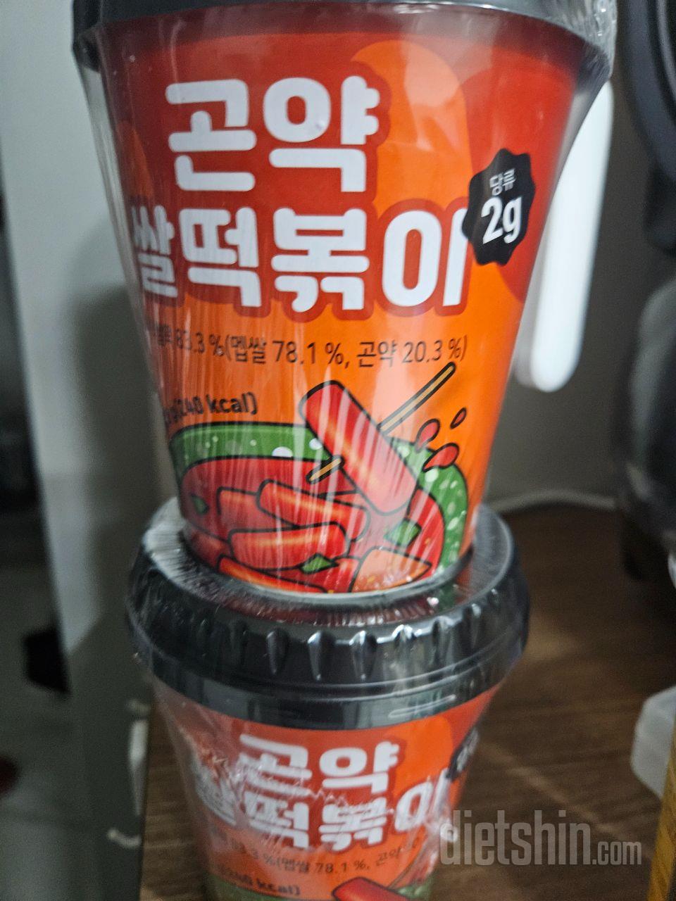 떡볶이를 맘놓고 먹을수있어서 참 좋아