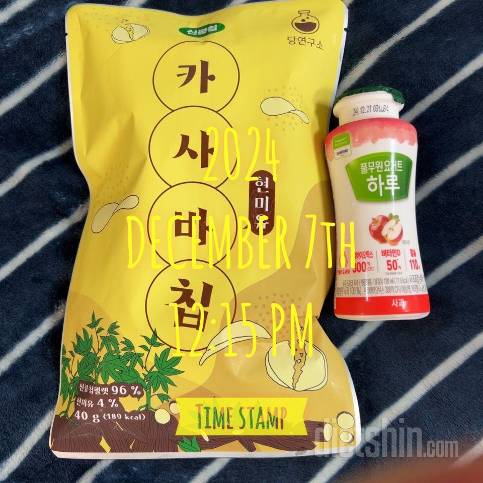 맛있어요~~40대 되니까 과자가 덜