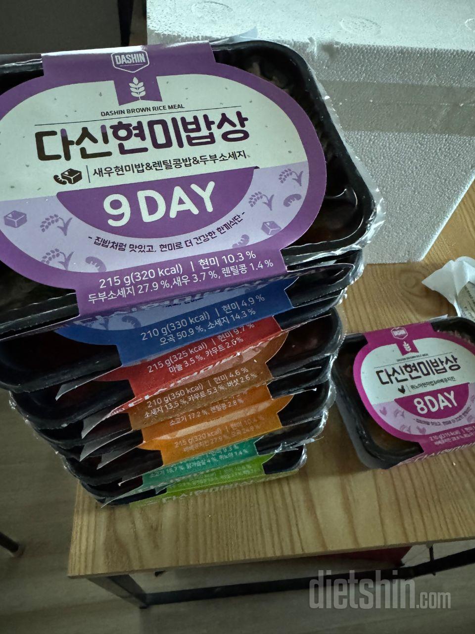 잘먹을게요 감사합니다~