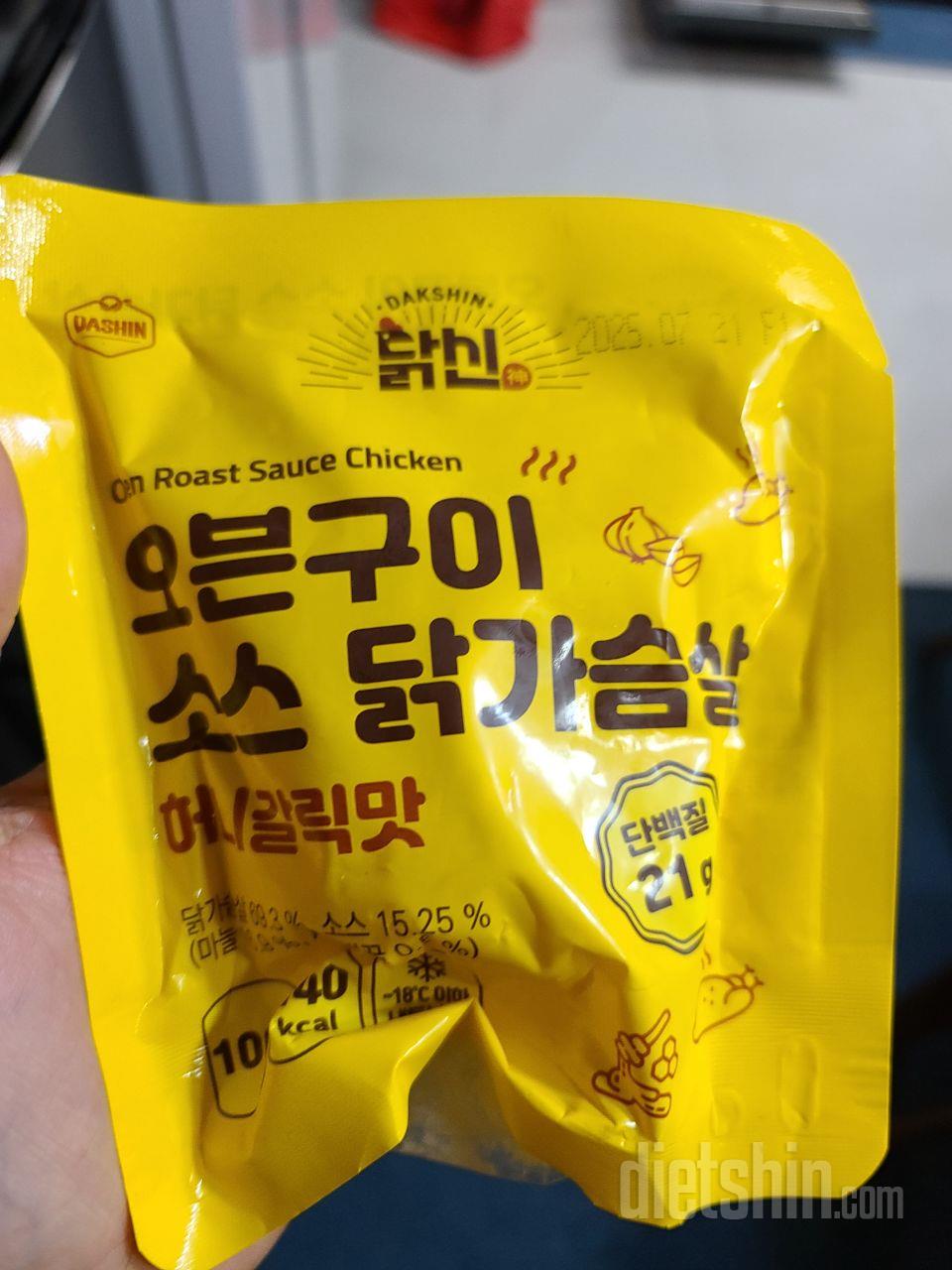 맛있게 잘 먹고 있어요.
