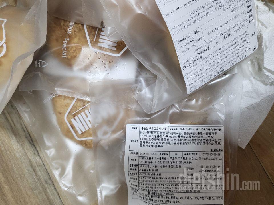 매콤한 맛이 좋아 이번엔 이걸로만 구