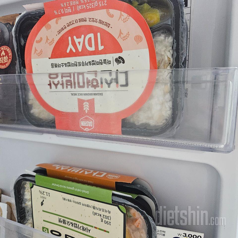 다신밥상 양도 나쁘지않고 점심 한끼로