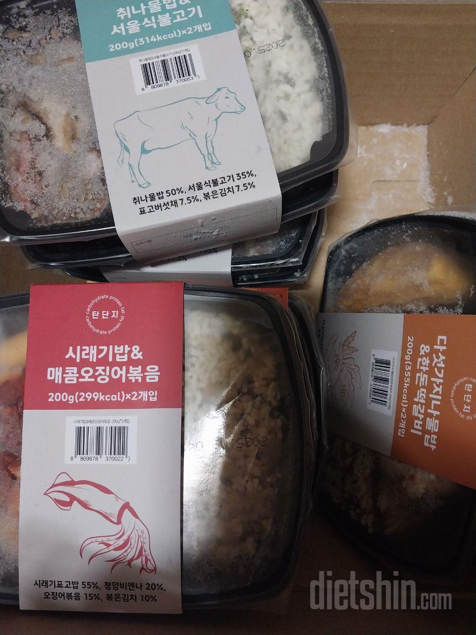 저렴하게샀는데 너무맛있었어요