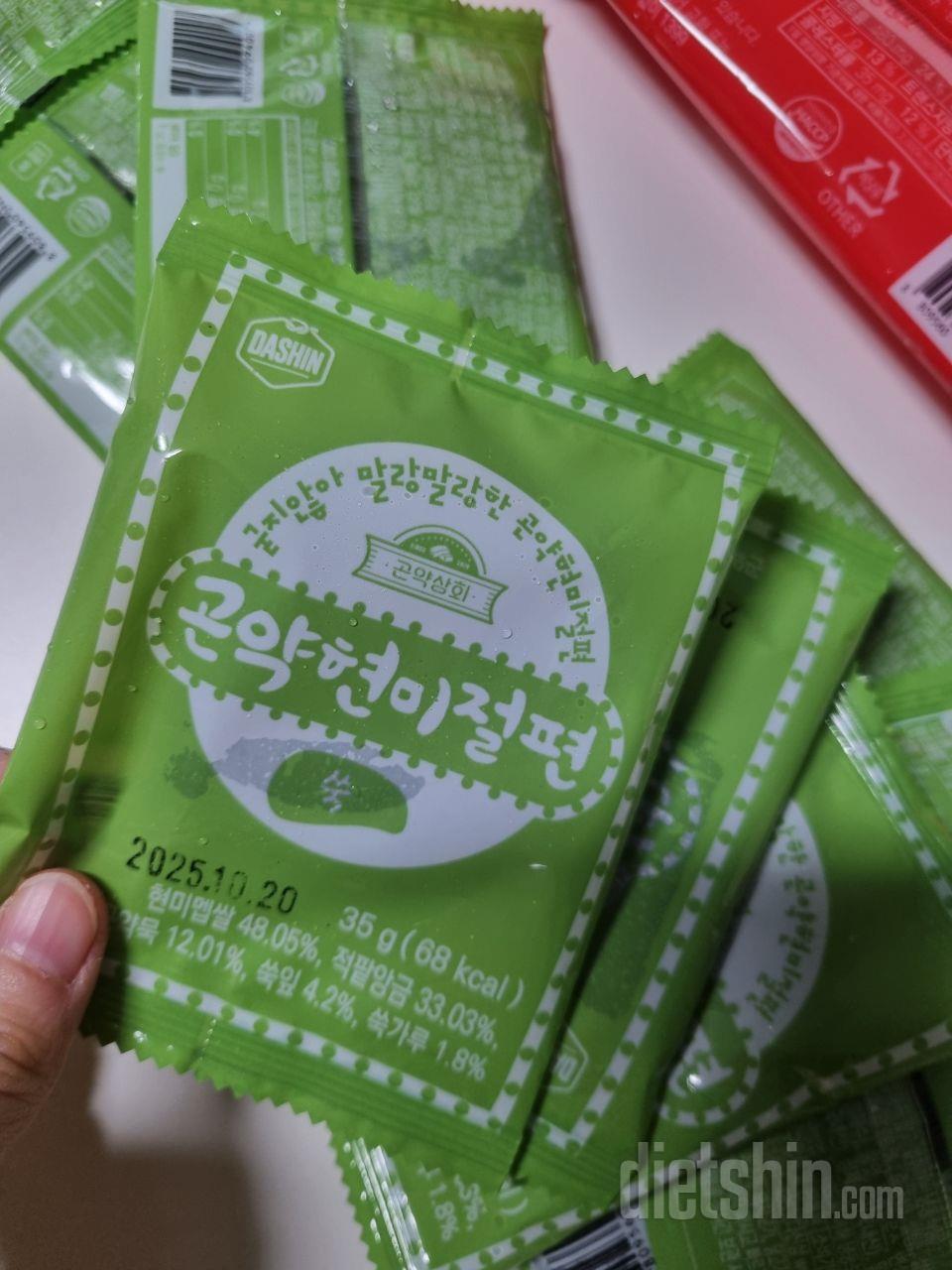 개별포장도 좋고 맛도 좋네요~♡