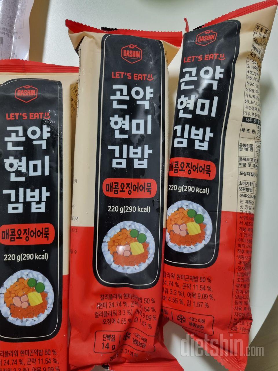 적당히 매콤하고 맛있어요~
여러번 재
