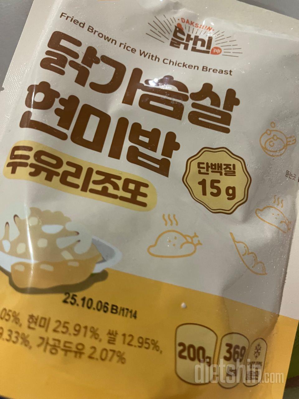 너무맛있어요재구매해요매번