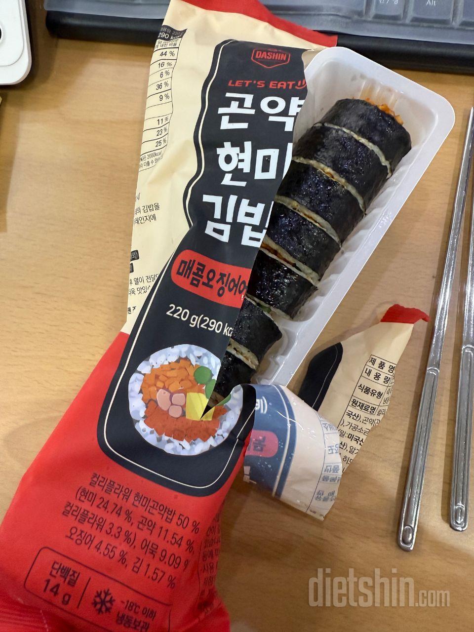 후기가 좋길래 사서 먹어봤는데 정말