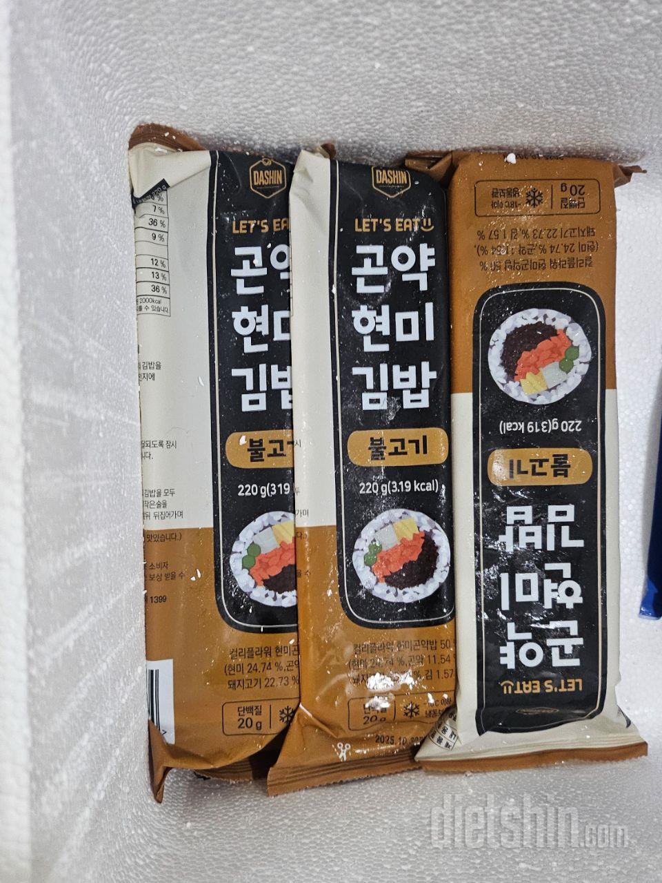 단백질함량이높아서 불고기김밥으로ㅋ