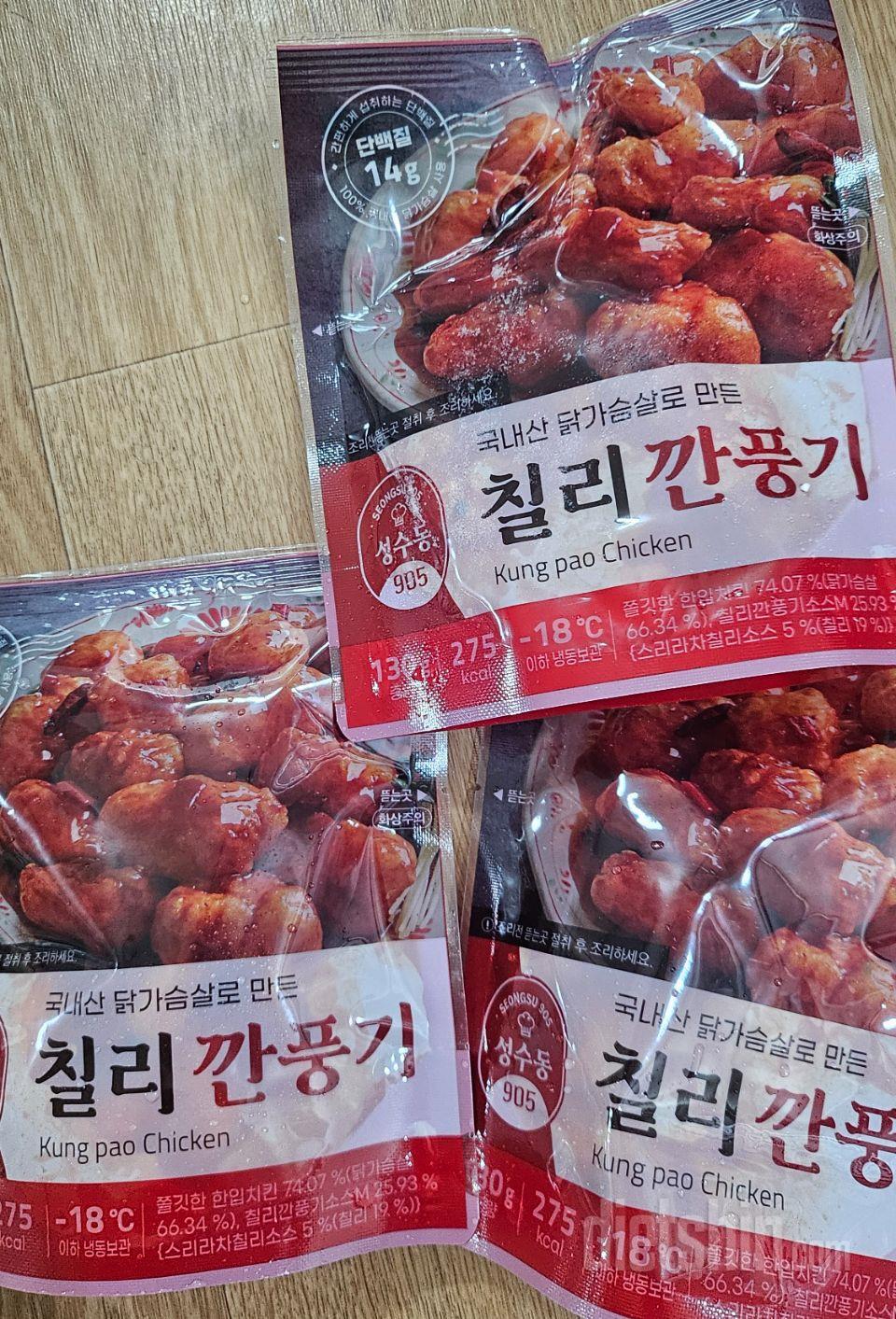 쫄깃하니 맛있어요 식기전에 먹어야해요