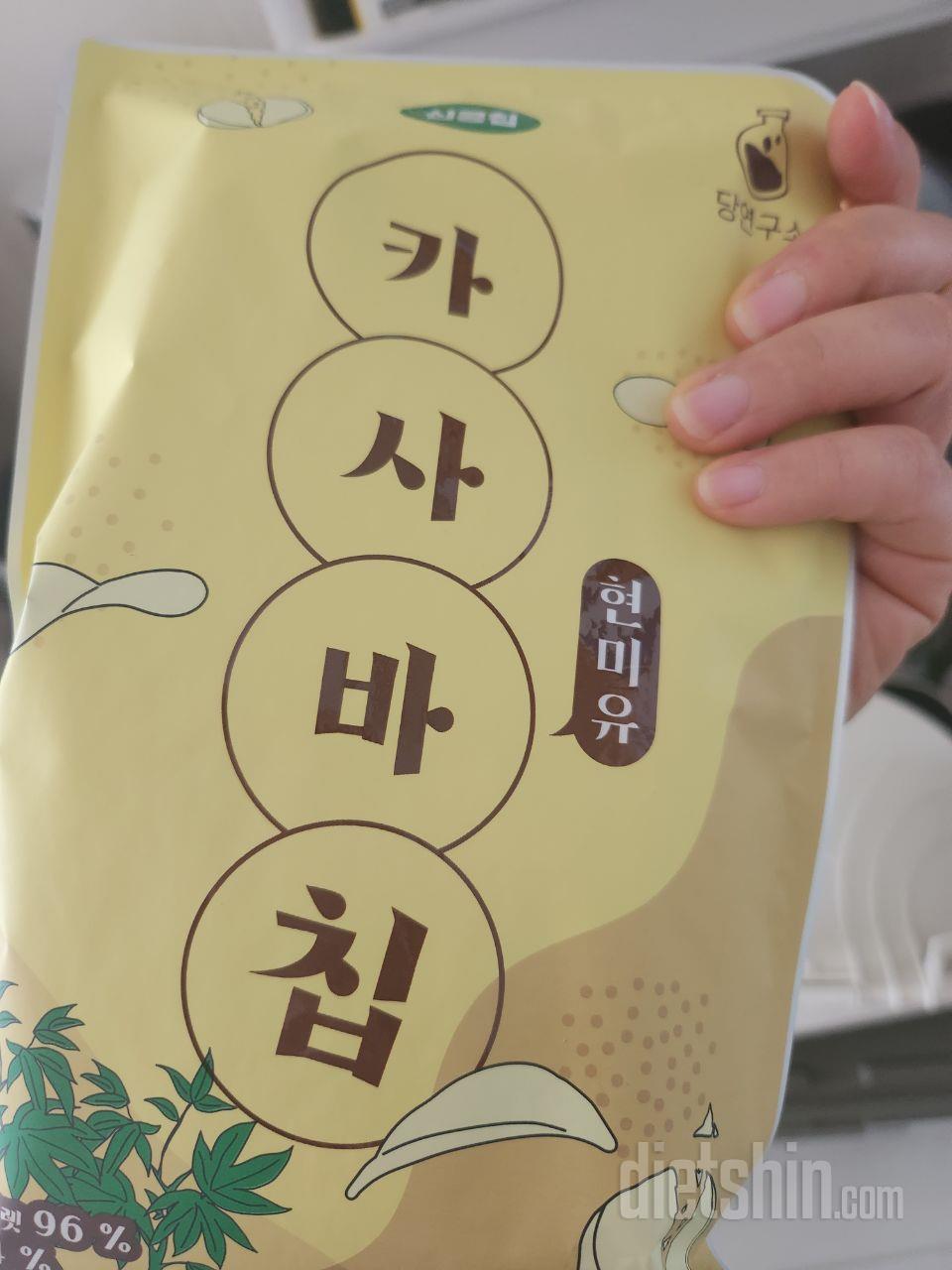 바삭바삭 감자칩느낌 완전맛있고 안전히