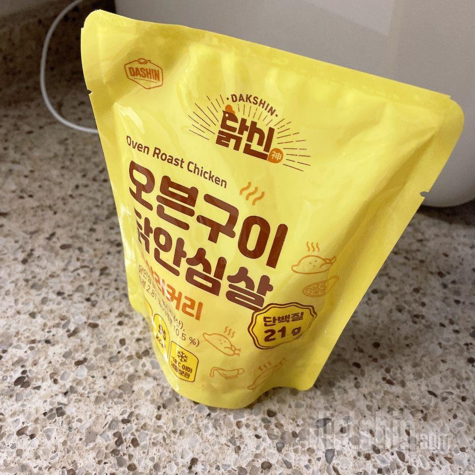 안심살이라 전자레인지 데워도 엄청 부