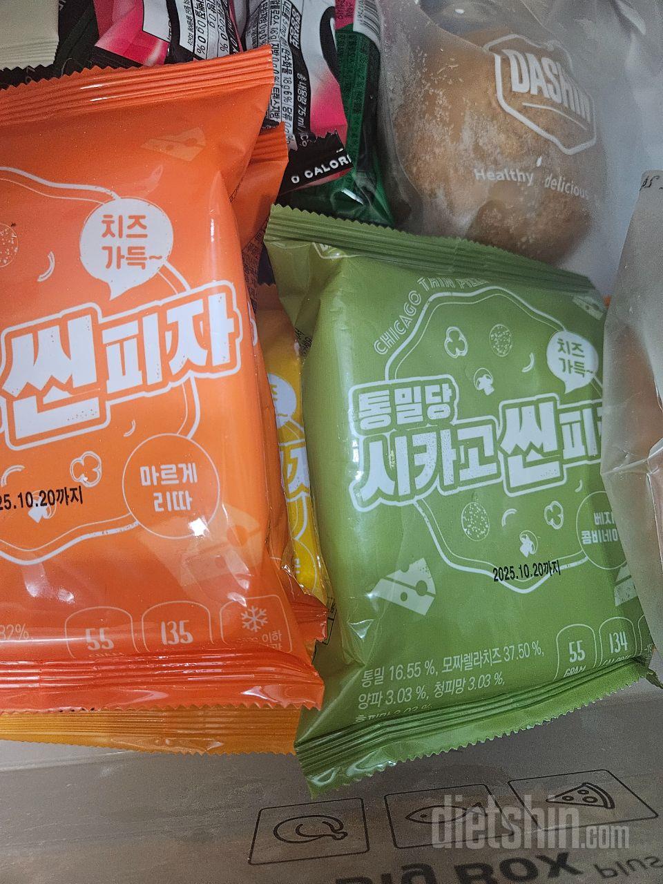 와~~진짜 맛있어요 생각보다 바삭하고