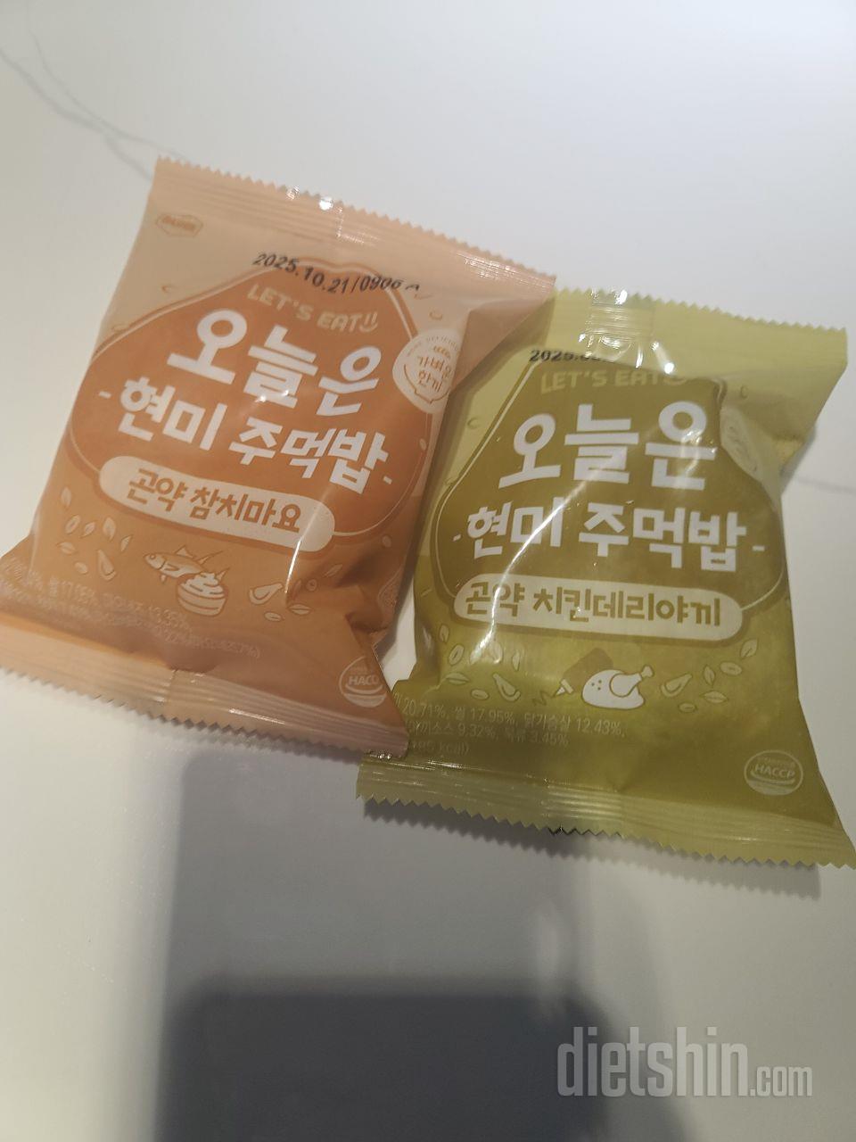 아침으로 간편하게 먹을수 있어서 좋아