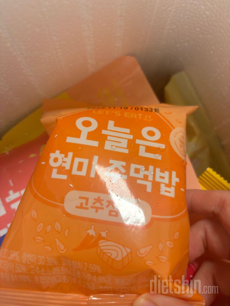 항상자주구매하는겁니당