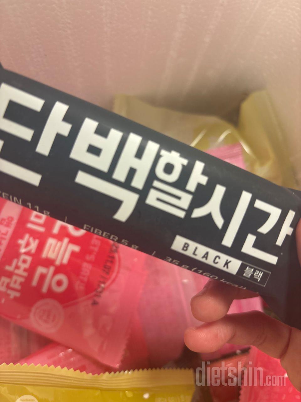 아직안먹어봤지만 먹어볼게용