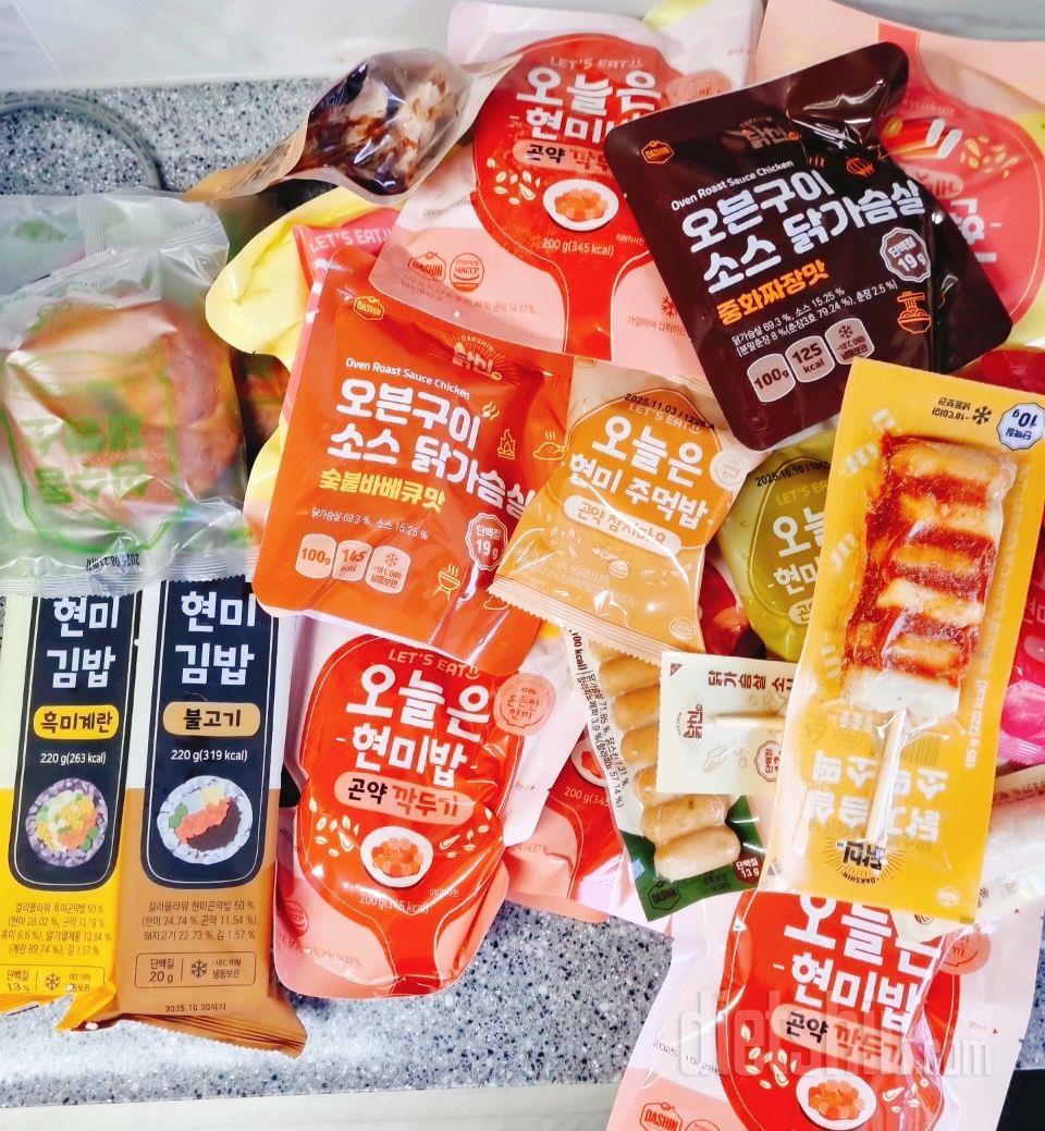 두부 베이글 쫀득하면서 먹고나도 부담