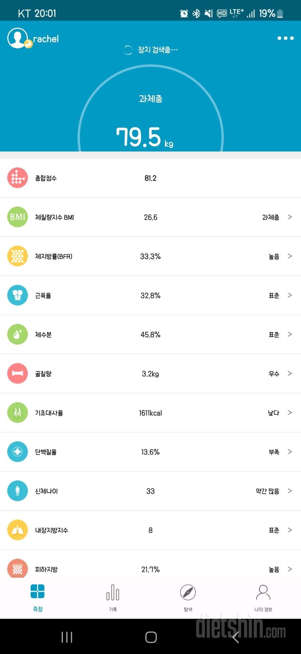 내년에는 성공할겁니다.