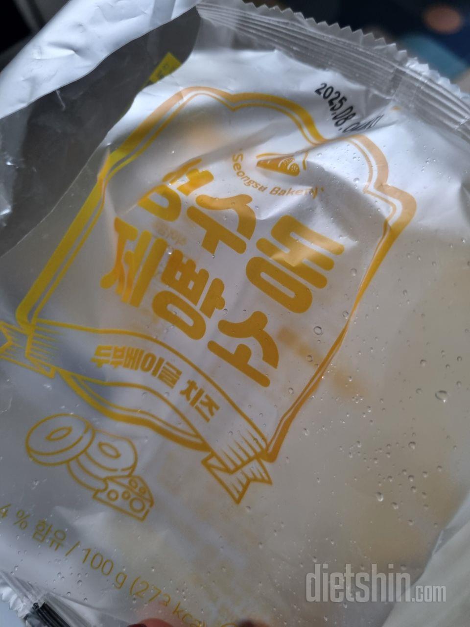 넘맛잇어서 다먹고 빈봉지..ㅎㅎ 뭐