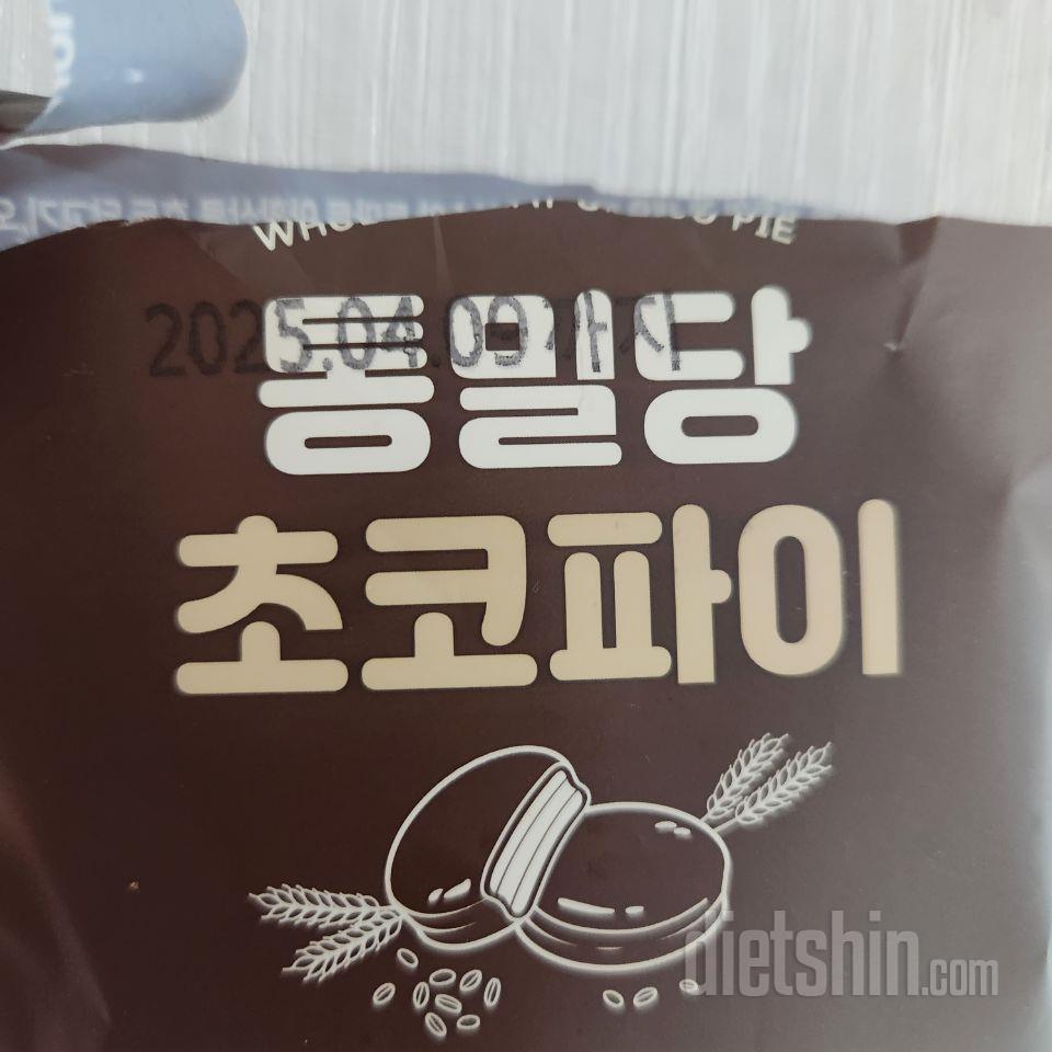 10개 구입했는데 다 먹어서 또 추가