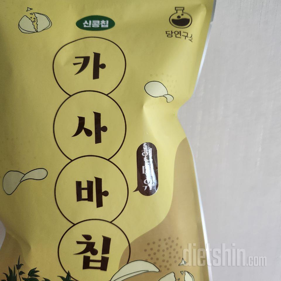 은은하게 알감자칩이 생각나는 맛이에요