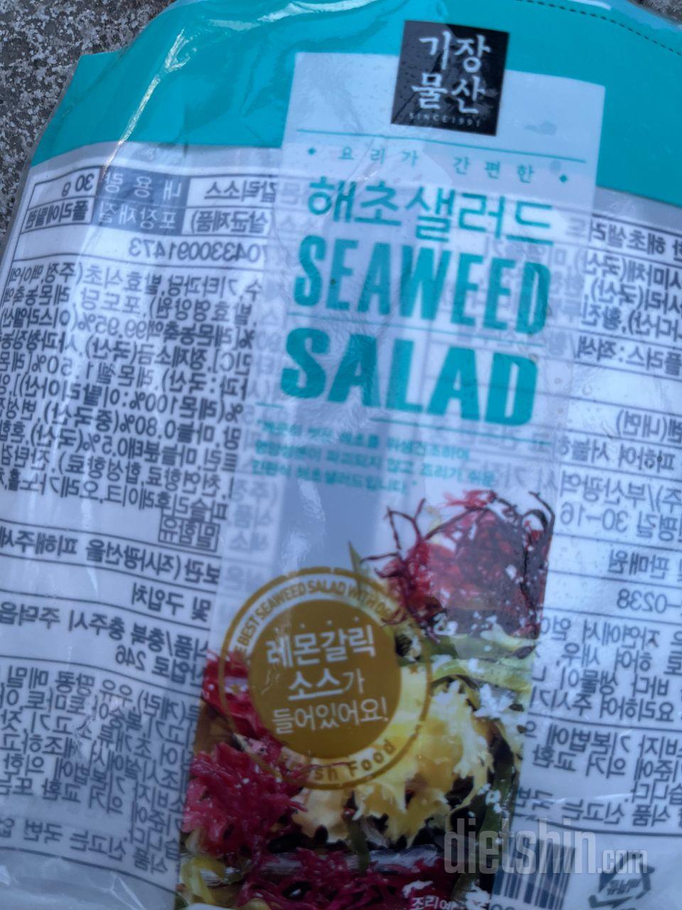 해초 샐러드를 가격 맞추려고 구매했는