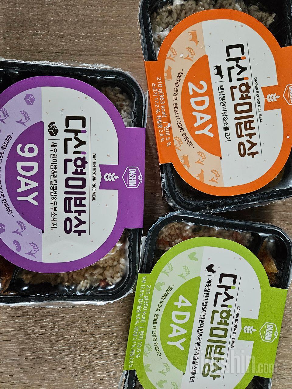 간편하게 균형 잡힌 한 끼가 해결되어