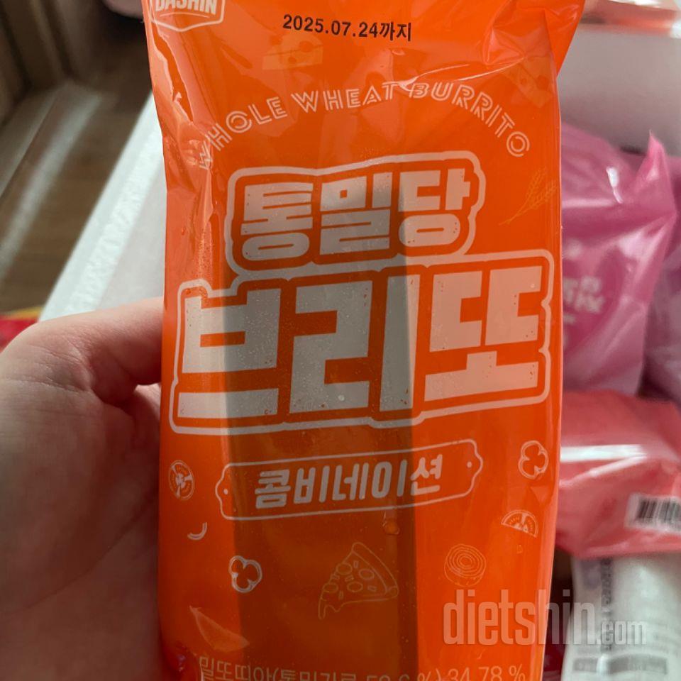 다이어트용이다보니 양은 좀 성에 안찰