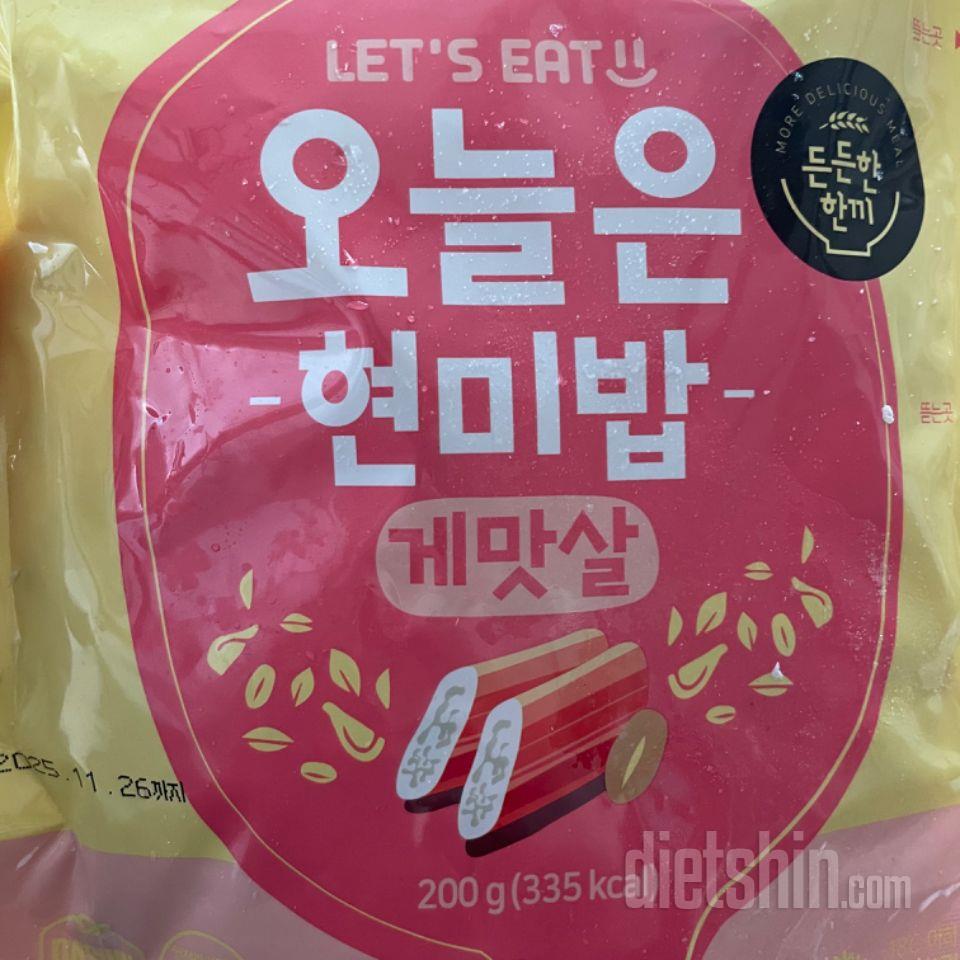 저렴하게 잘 샀어요!! 궁금했던거 맛