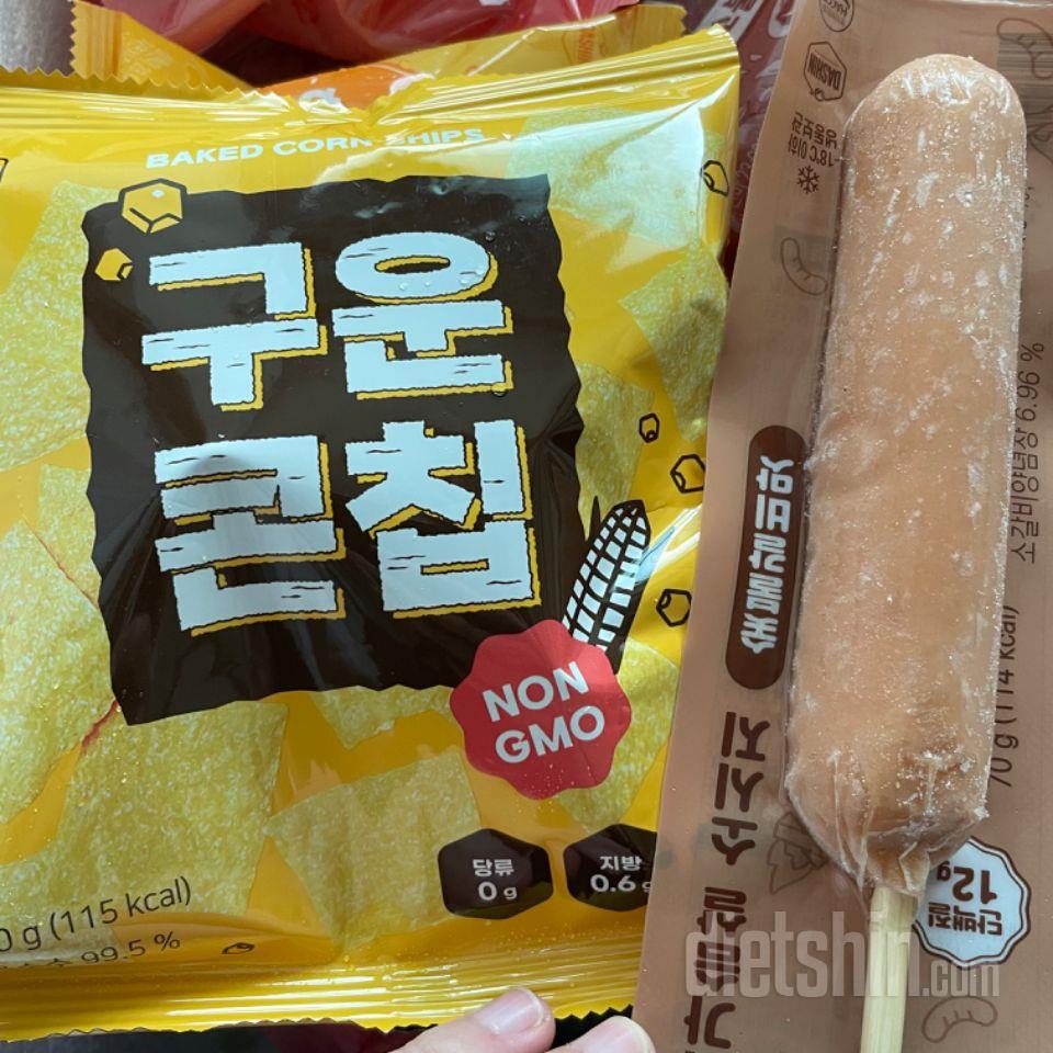 저렴하게 잘 샀어요!! 궁금했던거 맛