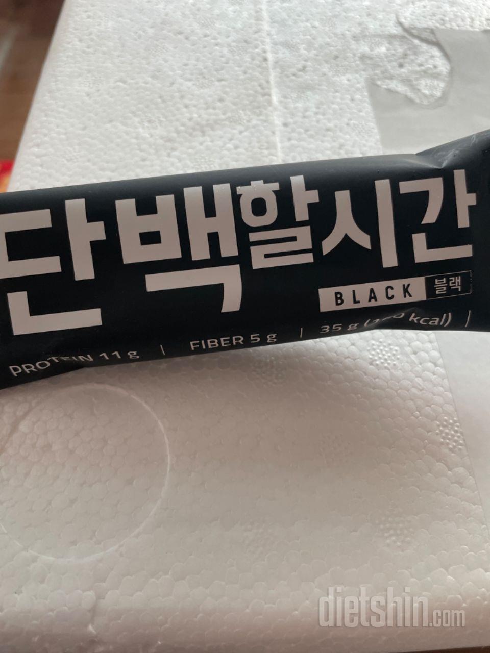 저렴하게 잘 샀어요!! 궁금했던거 맛
